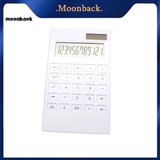 &lt;moonback&gt; เครื่องคิดเลขพลาสติก แบบตั้งโต๊ะ พลังงานแสงอาทิตย์ บางพิเศษ ขนาดกะทัดรัด สําหรับสํานักงาน