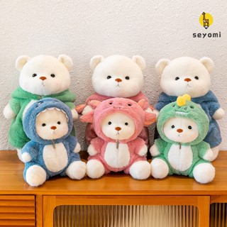 ตุ๊กตาหมี Lina Bear 30 40 ซม. ของเล่นสําหรับเด็ก