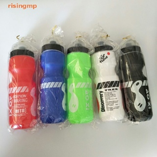 [risingmp] ขวดน้ํา 750 มล. อุปกรณ์เสริม สําหรับขี่จักรยาน MTB