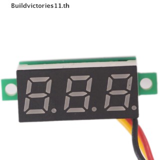 Buildvictories11 แผงโวลต์มิเตอร์ทดสอบแรงดันไฟฟ้า DC 0-100V LED 3 หลัก ขนาดเล็ก