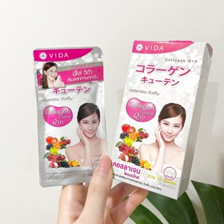 ราคาต่อกล่อง 36 เม็ด คอลลาเจนวีด้า VIDA COLLAGEN Q10 วีด้า คอลลาเจน คิวเท็น BY CUTEMATE 1 กล่อง 3 ซอง บรรจุ 12 เม็ด ต...