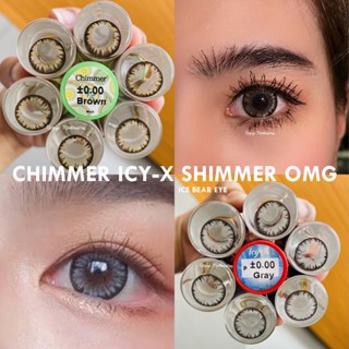 Chimmer Icy-x trap Shimmer คอนแทคเลนส์ ลายตัดขอบ บิ๊กอายตาโต ตาหวานแบ๊ว 0.00