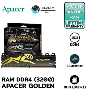 COINSคืน15%⚡FB9JMZV6⚡ APACER 8GB (8GBX1) DDR4/3200 RAM PC (แรมพีซี) PANTHER (AH4U08G32C28Y7GAA-1) รับประกัน LT