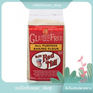 Bobs Red Mill Baking Flour Gluten Free 624g