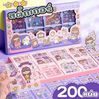 สติ๊กเกอร์ 200แผ่น พร้อมกล่อง Sticker ชุด PVC น่ารักกันน้ำ ตกแต่ง ไดอารี่ สติ๊กเกอร์ไดคัท ลายน่ารัก [102]