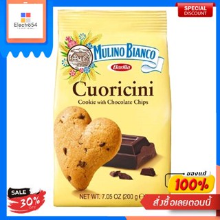 Mulino Bianco Cuoricini Cookie Chocolate Chips Barilla 200 G.