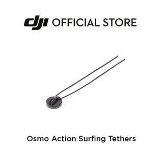 DJI Osmo Action 3 Surfing Tethers