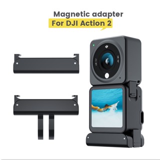 อะแดปเตอร์เมาท์ขาตั้งแม่เหล็ก อุปกรณ์เสริมกล้อง สําหรับ DJI Action 2 Bracket 1/4 interface สําหรับ DJI Osmo Action 2