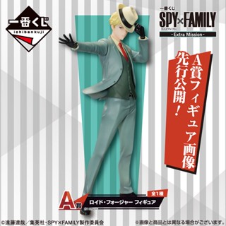 Loid ของแท้ JP - Ichiban Kuji Banpresto [โมเดล Spy x Family]