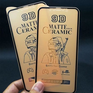 【พร้อมส่ง】9D Ceramic ฟิล์มเซรามิกส์ ฟิล์มด้าน ไอโฟน  4 Pro Max 13 Pro Max 11pro/X/XS 11 12 ProMax 1 XR X XS Max