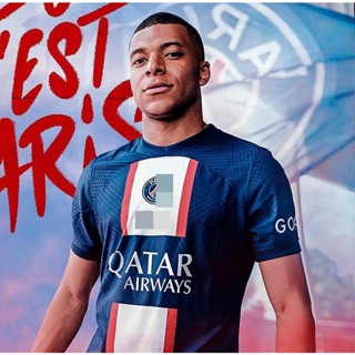 PSG HOME FAN GRADE 2023