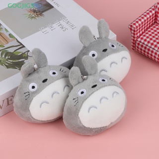 [GOGJIG5] พวงกุญแจ จี้ตุ๊กตาการ์ตูน Totoro ของขวัญ สําหรับห้อยกระเป๋า