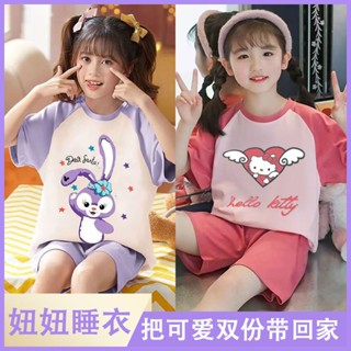 [Do Re Mi] ชุดนอนผ้าฝ้ายแขนสั้นแฟชั่นใหม่สำหรับเด็กผู้หญิงสองแพ็ค