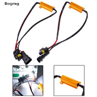 [Bogr] ตัวถอดรหัสไฟเตือน LED 9005 9006 HB3 HB4 สําหรับรถยนต์ 2 ชิ้น