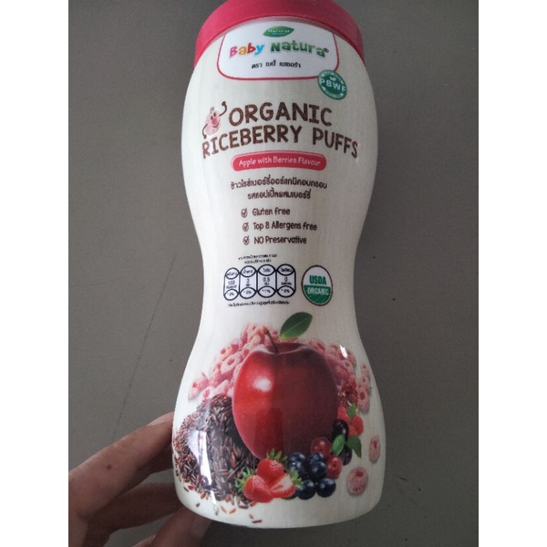 🔥 Baby Natura Organic Riceberry Puffs ข้าวไรซ์เบอร์รี่ ออร์แกนิก อบกรอบ รสแอปเปิ้ล ผสม เบอร์รี่ 40g.  🔥