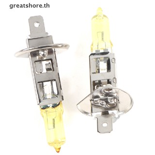 Greatshore H1 หลอดไฟตัดหมอกซีนอน 55 100W สําหรับรถยนต์