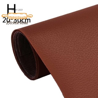 สติกเกอร์หนัง PU มีกาวในตัว สําหรับติดพื้นโซฟา H6X2 ขนาด 20x30 ซม.