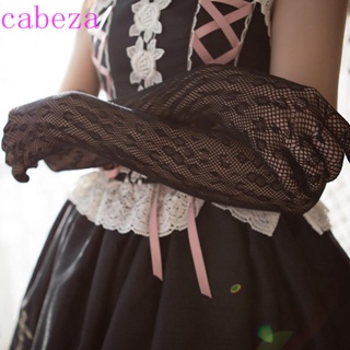 Cabeza ถุงมือยาว โลลิต้า หวาน โกธิค ตาข่ายไนล่อน สีขาว สีดํา แขนมือ