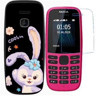 Nokia 105 2017 105 2019 เคสกันกระแทก TPU การ์ตูน ซิลิโคน ป้องกัน เคสโทรศัพท์ ด้านหลัง พร้อมนาโน กันระเบิด เมมเบรน ป้องกันหน้าจอ ฟิล์มนิ่ม