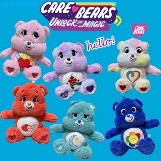 Care Bear 🧸 ตุ๊กตาแคร์แบร์ของแท้ลิขสิทธิ์ประเทศไทย