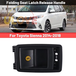 มือจับที่นั่งรถยนต์ ซ้าย ขวา แบบเปลี่ยน สําหรับ Toyota Sienna 2014-2018 1 ชิ้น