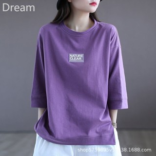 Fashion label seven-quarter sleeve purple T-shirt womens short sleeve bottoming shirt casual loose large size womens spring and summer top