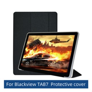 เคสซิลิโคน แบบฝาพับ สําหรับ Blackview Tab 7 Flip tab7