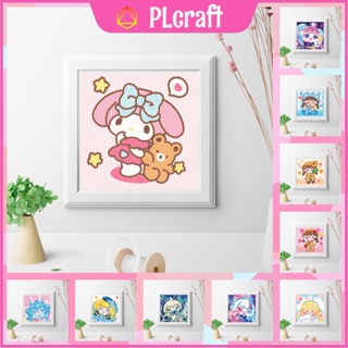 SANRIO 【PL】ภาพวาดปักเพชรครอสสติตช์ รูปการ์ตูนเด็กผู้หญิงตัวเล็ก 5D DIY สําหรับตกแต่งบ้าน