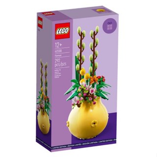 Lego 40588 Flowerpot (สินค้าพร้อมส่ง สินค้าใหม่ จัดส่งไวครับ)