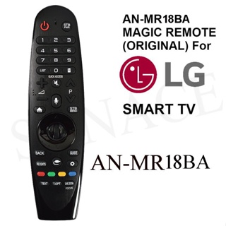 รีโมตคอนโทรล สําหรับ LG AN-MR18BA MR650A