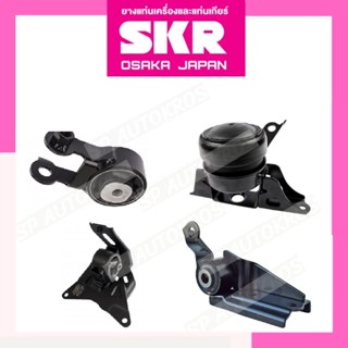 SKR ยางแท่นเครื่อง TOYOTA VIOS YARIS ปี 2006-2012  A/T