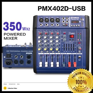 พร้อมเครื่องขยายเสียงในตัว AUDIO MIXER PMX402D-USB 4 Channel Mixer, USB Amplifier, Stage Performance Amplifier.