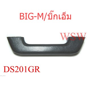 นวมดึงประตู นิสสัน บิ๊กเอ็ม 1987-1996 มือจับประตูด้านใน สีเทา ที่พักแขน Nissan Hardbody Big-M Frontier D21 มือเปิดใน