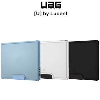 UAG Lucent เคสกันกระแทกผ่านมาตราฐานMIL STD 810G-516.6เกรดพรีเมี่ยม เคสสำหรับ Macbook Pro 13/14/16 Air 13 M2