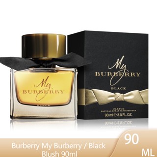 Burberry My Black  90 ml.  Eau de Parfum  EDP