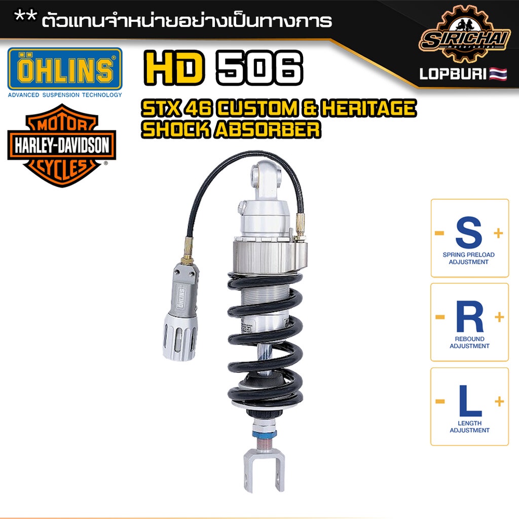 Ohlins Harley Davidson Softail / HD 506 แท้ 100%