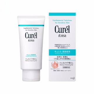 Curel คิวเรล อินเทนซีฟ มอยส์เจอร์ แคร์ เมคอัพ คลีนซิ่ง เจล 130 กรัม