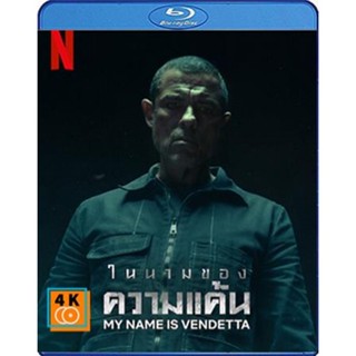 หนัง Bluray ออก ใหม่ My Name Is Vendetta (2022) ในนามของความแค้น (เสียง Italian /ไทย | ซับ Eng/ไทย) Blu-ray บลูเรย์ หนัง