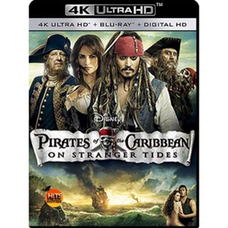 4K UHD 4K - Pirates of the Caribbean On Stranger Tides (2011) ผจญภัยล่าสายน้ำอมฤตสุดขอบโลก 4 - แผ่นหนัง 4K UHD (เสียง En