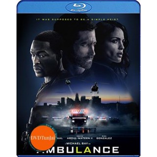 หนังแผ่น Bluray Ambulance (2022) ปล้นระห่ำ ฉุกเฉินระทึก (เสียง Eng 7.1 Atmos/ไทย |ซับ Eng/ไทย) หนังใหม่ บลูเรย์