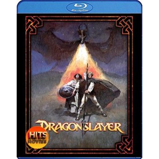 Bluray บลูเรย์ Dragonslayer (1981) พ่อมดพิชิตมังกร (เสียง Eng /ไทย | ซับ Eng) Bluray บลูเรย์