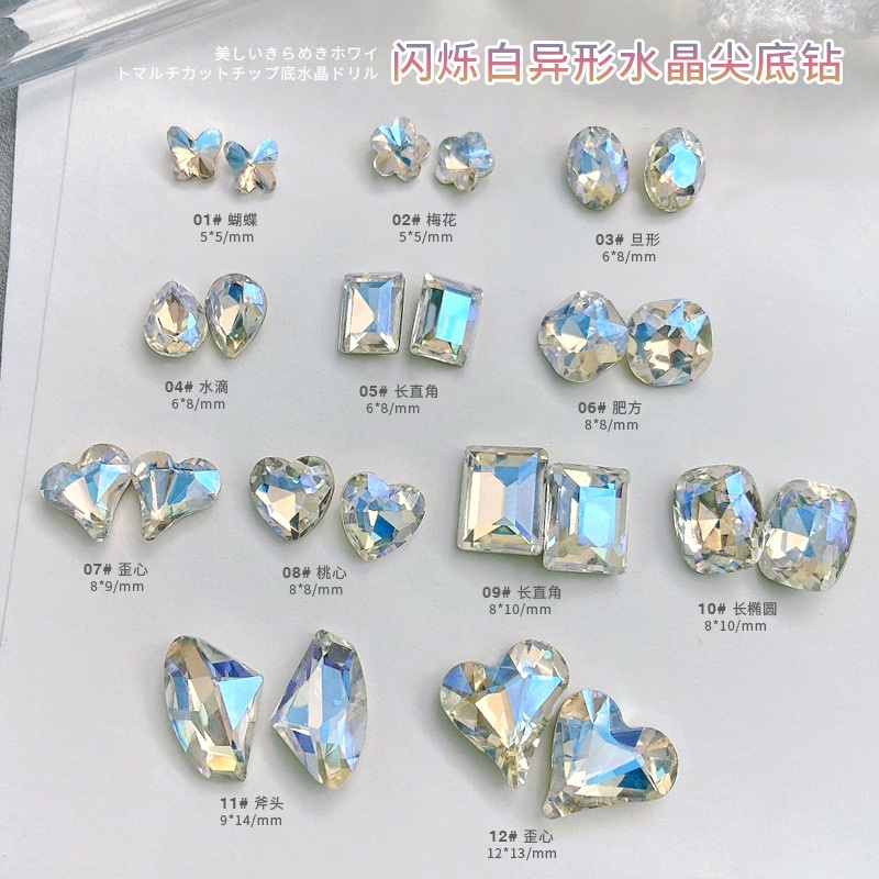เล็บอาร์ตปลายแหลมสีขาวแวววาวและเพชรเม็ดใหญ่ ตกแต่งด้วยคริสตัลทรงสี่เหลี่ยมจัตุรัสรูปหัวใจคดโค้งสุดเก๋ – โปรปัง