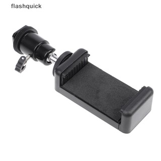 Flashquick ขาตั้งกล้องโทรศัพท์มือถือ สกรู 1/4 แบบสามขา