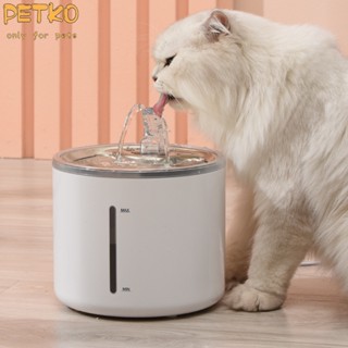 PetKo  อุปกรณ์สัตว์เลี้ยง ตู้กดน้ำแมวสแตนเลส กรองอุณหภูมิคงที่อัตโนมัติ ตู้กดน้ำสัตว์เลี้ยง ตู้กดน้ำแมวและสุนัขอัจฉริยะ