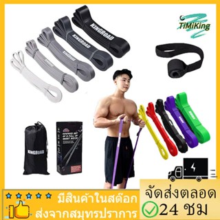 ชุดยางยืดออกกำลังกาย แรงต้าน ของแทั 5 เส้น/5 ระดับแรงต้าน ยางออกกำลังกาย resistance band เชือกยางยืด สายยางออกกำลัง