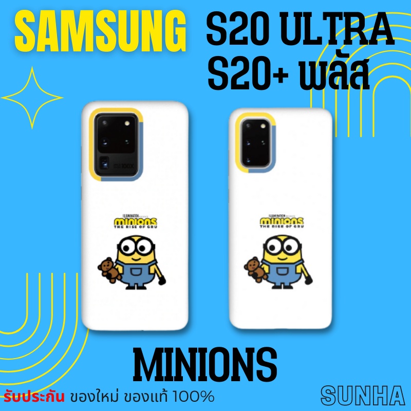 💥Sale💥 Samsung Galaxy S20+ S20 Ultra Minions Smart Cover Case เคส ของแท้ 100%