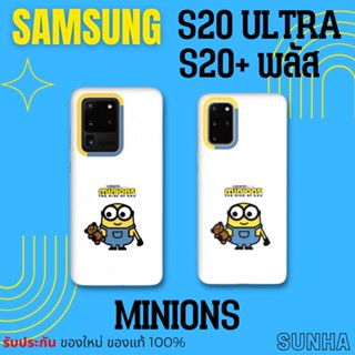 💥Sale💥 Samsung Galaxy S20+ S20 Ultra Minions Smart Cover Case เคส ของแท้ 100%