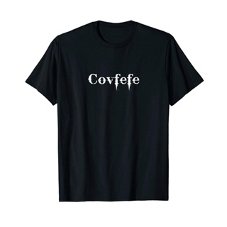 เสื้อยืดพิมพ์ลาย Covfefe Funny Donald Trump President Coffee สไตล์วินเทจสําหรับผู้ชาย