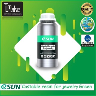 eSUN Castable Resin for Jewelry Green 0.5 Kg