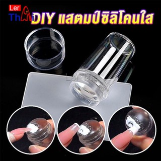 LerThai DIY แสตมป์ซิลิโคนใส พร้อมที่ปาดสี แบบพกพา สําหรับตกแต่งเล็บ Nail products